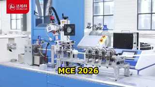 2026 MCE イタリア