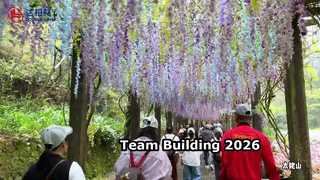 Double Lin チームビルディング活動 2026